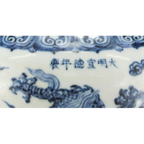 330 - Chinese blue and white porcelain jar, hand painted with dragons amongst clouds within rui head borde... 