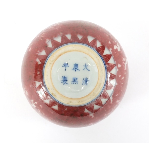 369 - Chinese porcelain sang de boeuf glazed brush washer, six figure character marks to the base, 8cm hig... 