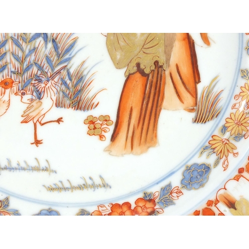 372 - Chinese porcelain plate hand painted with figures and cranes, 22.5cm in diameter