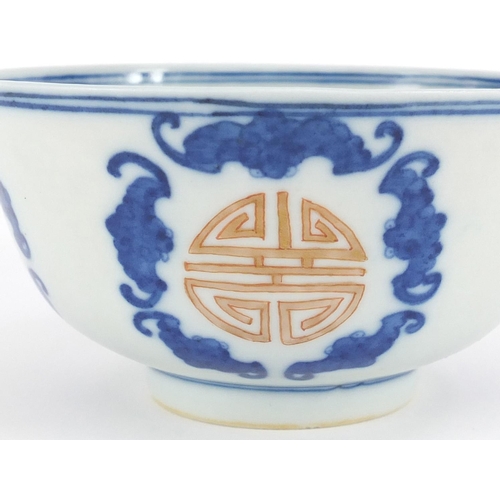 368 - Chinese blue and white porcelain bowl, hand painted with of Shou characters and bats, six figure Dao... 