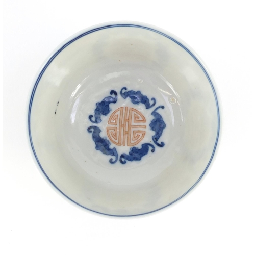 368 - Chinese blue and white porcelain bowl, hand painted with of Shou characters and bats, six figure Dao... 