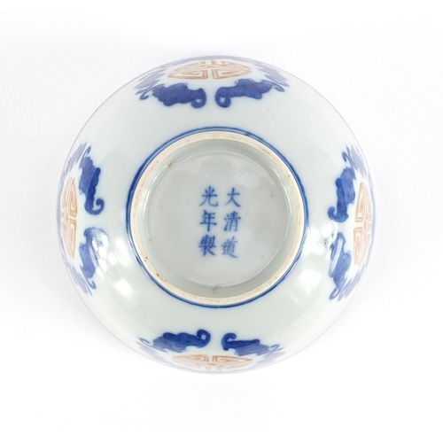 368 - Chinese blue and white porcelain bowl, hand painted with of Shou characters and bats, six figure Dao... 