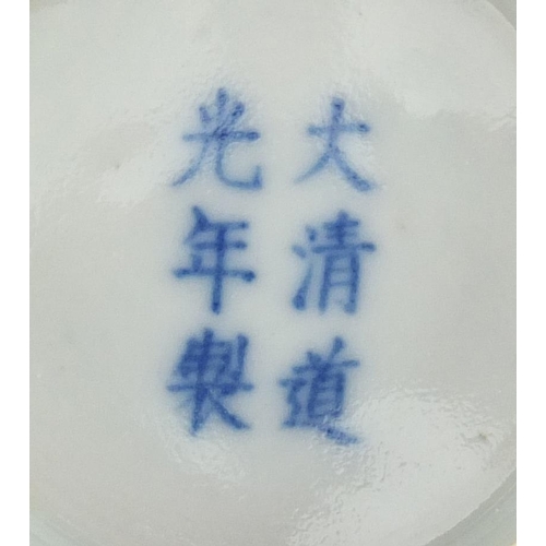 368 - Chinese blue and white porcelain bowl, hand painted with of Shou characters and bats, six figure Dao... 