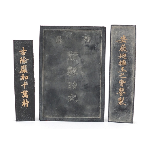 390 - Three Chinese ink stones including one carved with two young girls in a palace, the largest 11.5cm x... 