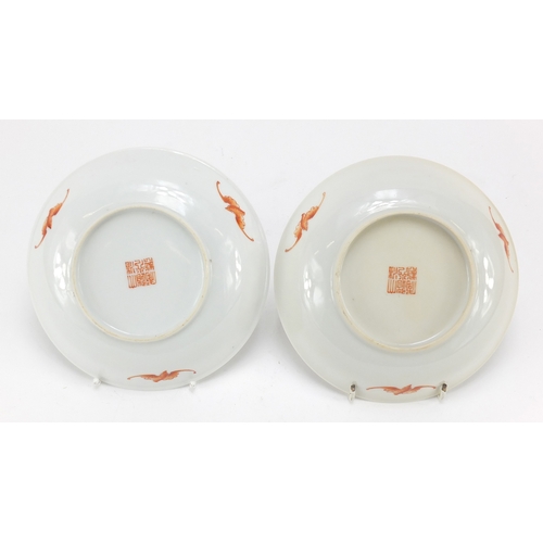 342 - Pair of Chinese porcelain dishes, each finely hand painted in the famille rose palette with an eleph... 