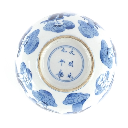 328a - Chinese blue and white porcelain footed bowl, hand painted with eight immortals, six figure Chenghua... 