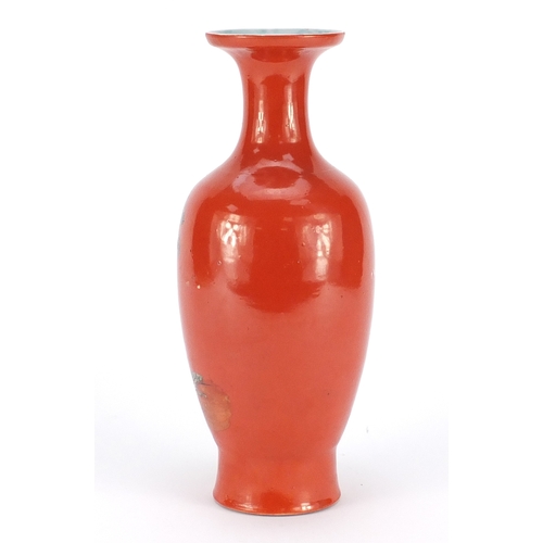 192 - Chinese porcelain iron red ground vase, hand painted in the famille rose palette with Shou Lau holdi... 