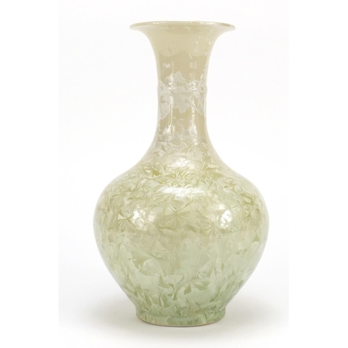 108 - Chinese porcelain vase having a crystalline glaze, character mark to the base, 26.5cm high