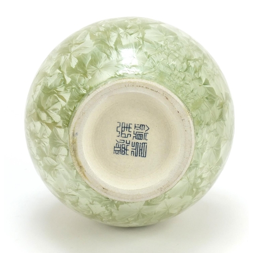 108 - Chinese porcelain vase having a crystalline glaze, character mark to the base, 26.5cm high