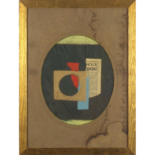 2142 - Abstract composition, oval Russian school mixed media and collage, mounted and framed, 29.5cm x 24cm