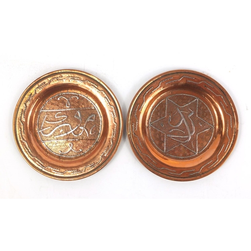 156 - Two Islamic Cairo ware copper dishes with silver inlay, each 11cm diameter