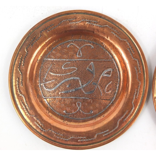 156 - Two Islamic Cairo ware copper dishes with silver inlay, each 11cm diameter