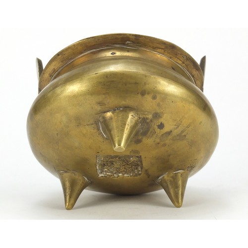 151 - Chinese bronze incense burner with twin handles, character marks to the base, 12cm in diameter