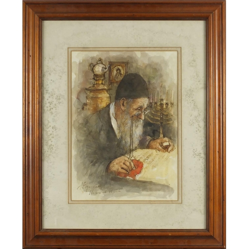 2284 - Elderley Hebrew scribe, ink and watercolour, bearing an indistinct signature, mounted and framed, 35... 