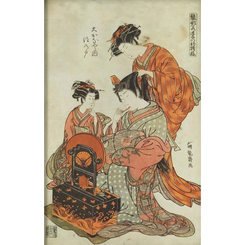 2315 - Three Japanese pictures of figures, two titled verso, framed, each 26cm x 16.5cm