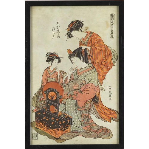 2315 - Three Japanese pictures of figures, two titled verso, framed, each 26cm x 16.5cm