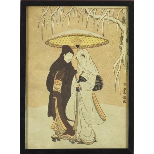 2315 - Three Japanese pictures of figures, two titled verso, framed, each 26cm x 16.5cm