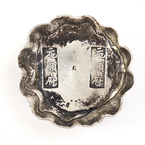 2930 - Chinese silver coloured metal scroll weight, 6cm in diameter