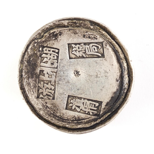 2921 - Chinese silver coloured metal scroll weight, 6.5cm in diameter