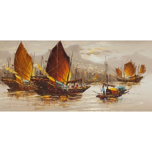 2167 - Chinese junks, oil on canvas, framed, 56cm x 27cm
