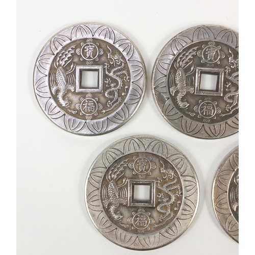 2752 - Five Chinese silver coloured metal coins, 4.5cm in diameter