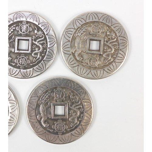 2752 - Five Chinese silver coloured metal coins, 4.5cm in diameter