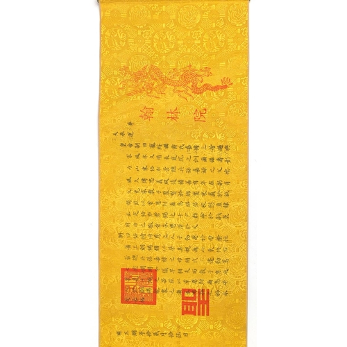 2887 - Chinese part silk scroll depicting calligraphy, 140cm x 33cm