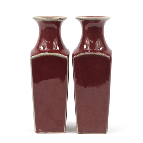 2166 - Pair of Chinese porcelain sang de bouef glazed porcelain vases, each 26cm high