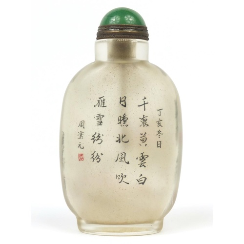 3005 - Chinese glass snuff bottle internally hand painted with a snowy landscape and calligraphy, 9.5cm hig... 