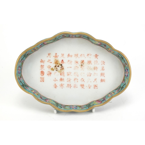 3 - Chinese porcelain four footed brush washer, hand painted with calligraphy and flowers, six figure ch... 