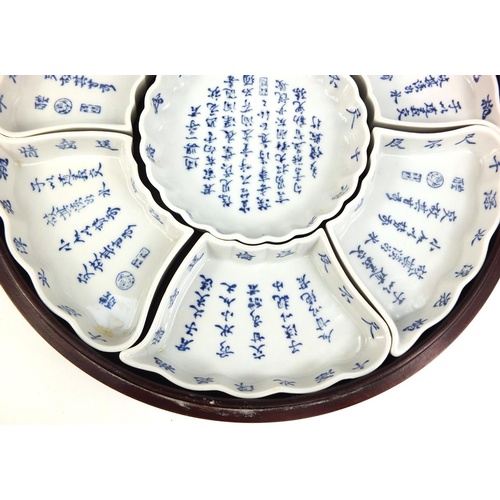 3954 - Chinese porcelain Lazy Suzy decorated with calligraphy, 33cm in diameter