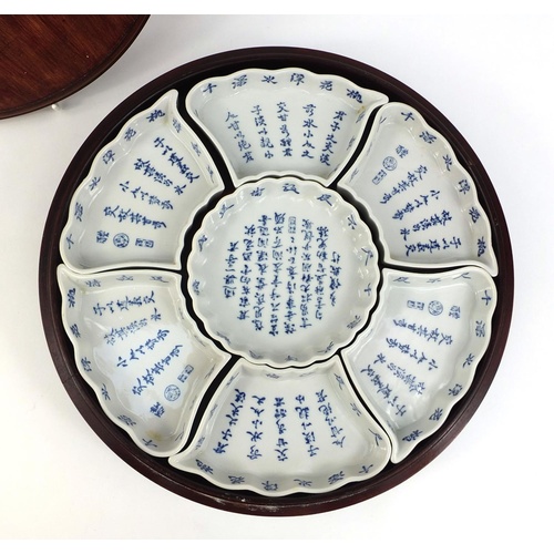 3954 - Chinese porcelain Lazy Suzy decorated with calligraphy, 33cm in diameter