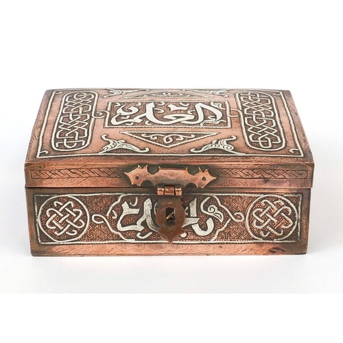 3837 - Islamic cairoware copper box with silver foliate inlay, 13cm Hx 8cm W x 5cm D