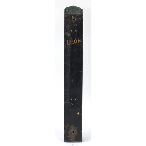 3741 - Vintage Wills Woodbine cigarette dispenser, 97cm H x 13cm W x 9cm D