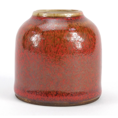 3381 - Chinese porcelain brush washer having a mottled red glaze, blue ring marks to the base, 6.5cm high