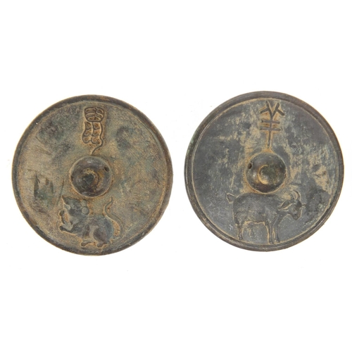 5256 - Three Chinese Archaic style bronzed buttons each 5cm in diameter