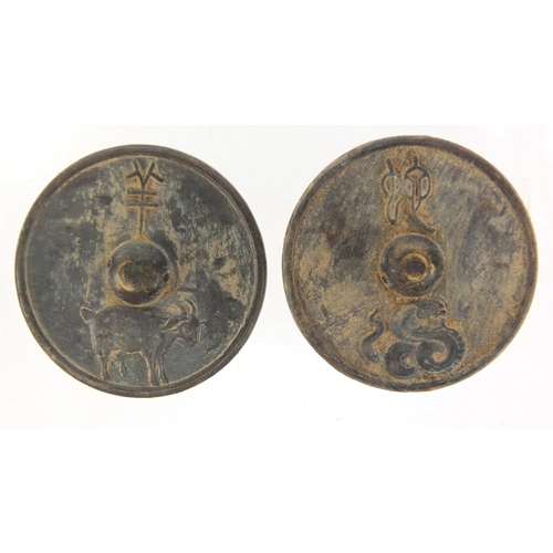 5256 - Three Chinese Archaic style bronzed buttons each 5cm in diameter