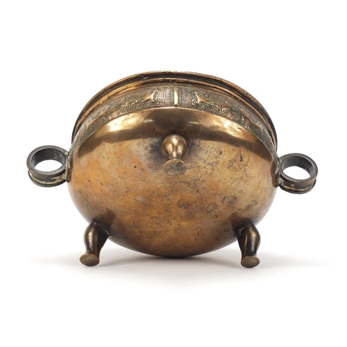 3571 - Chinese bronze tripod incense burner with twin handles, 20.5cm wide