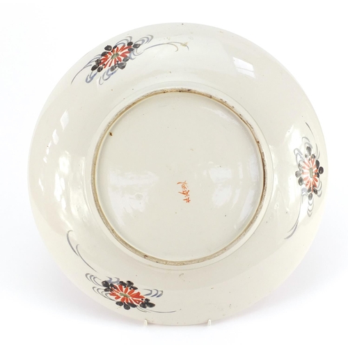 3794 - Japanese Kutani porcelain charger, hand painted with figures, birds and flowers, character marks to ... 