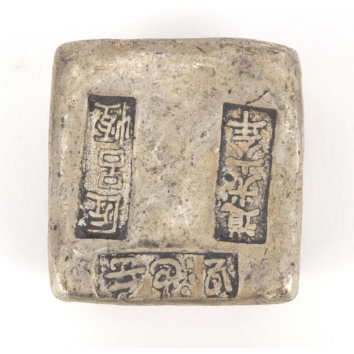 3570 - Chinese silver coloured metal scroll weight, impressed character marks, 4.5cm in diameter