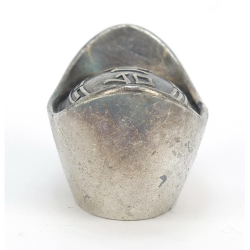 3569 - Chinese silver coloured metal scroll weight, impressed character marks, 6.5cm in diameter