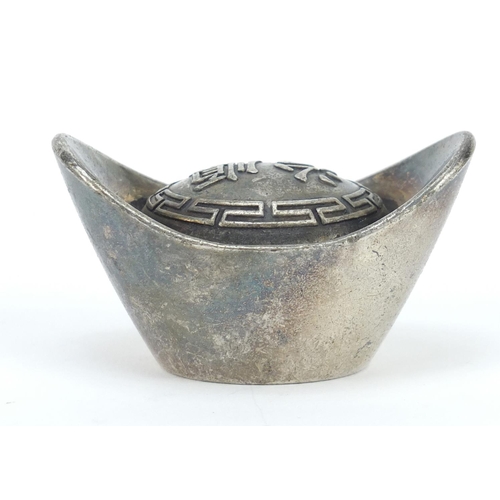 3569 - Chinese silver coloured metal scroll weight, impressed character marks, 6.5cm in diameter