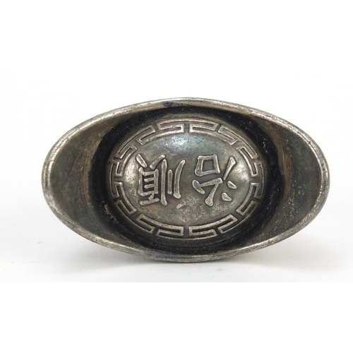 3569 - Chinese silver coloured metal scroll weight, impressed character marks, 6.5cm in diameter