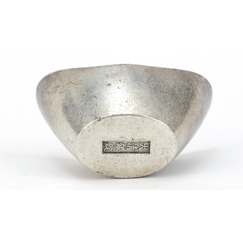 3569 - Chinese silver coloured metal scroll weight, impressed character marks, 6.5cm in diameter