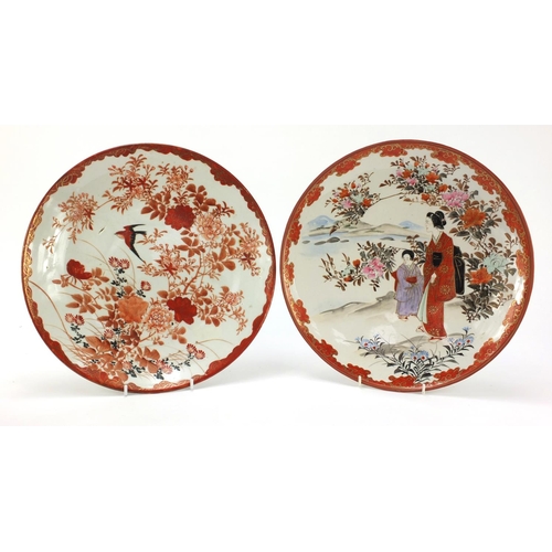 3795 - Japanese Kutani porcelain comprising two plates and four vases, the largest each 31cm in diameter