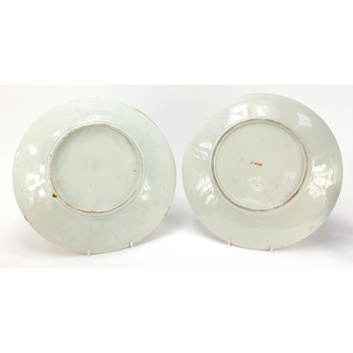 3795 - Japanese Kutani porcelain comprising two plates and four vases, the largest each 31cm in diameter