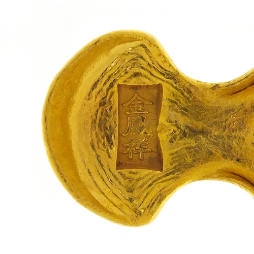 3802 - Chinese gold coloured metal scroll weight, impressed character marks, 7cm in diameter