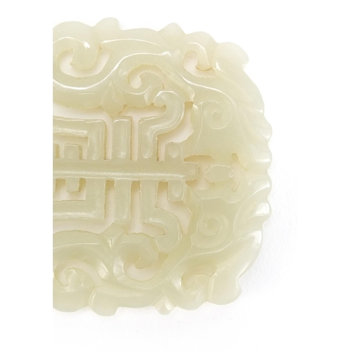 311 - Chinese pale green jade panel pierced and carved with two dragons and a bat, 6.5cm x 5cm