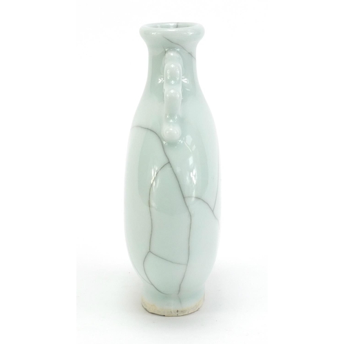 833 - Chinese celadon glaze porcelain moon flask with twin handles, 17cm high