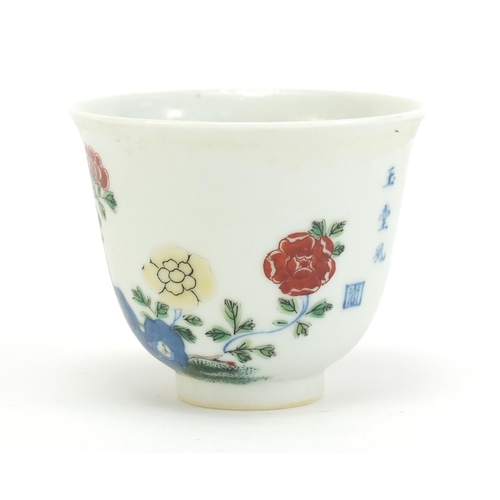 628 - Chinese doucai porcelain tea cup finely hand painted with flowers and calligraphy, six figure Kangxi... 